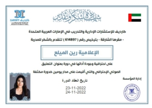 Certificate about Voice Over Training